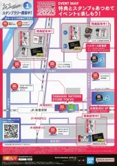【中古】販促品 ≪リーフレット・小冊子≫ 販促冊子)TAMASHII NATION 2023EVENT MAP