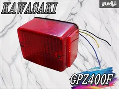 2026年最新】gpz400f テールの人気アイテム - メルカリ