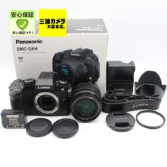 2026年最新】lumix g7hの人気アイテム - メルカリ