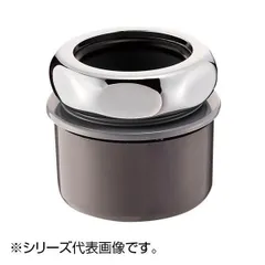 SANEI クリーンアダプター JH70-20-25A-25X40