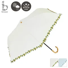 新品 because ビコーズ 折りたたみ日傘 折りたたみ傘 晴雨兼用傘 雨傘 50cm 軽量 レディース PUフラワーレース トートバッグ ミニ UVカット 完全遮光 遮熱 花柄 レース バンブーハンドル おしゃれ かわいい ギフト 母の日