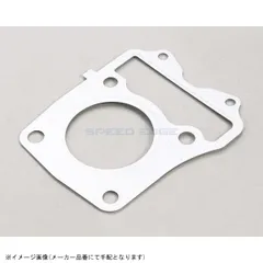 KITACO キタコ 70-961-14321 シリンダーヘッドガスケットのサムネイル