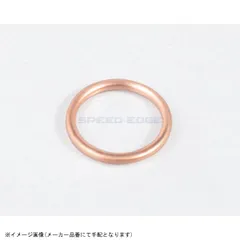 KITACO キタコ 70-963-11012 エキゾーストマフラーガスケット H-12のサムネイル