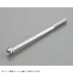 KITACO キタコ 0900-060-00016 ビビッドボルト(ステンレス) M6 / P1.0×100mm(半ネジ) / 1ヶのサムネイル