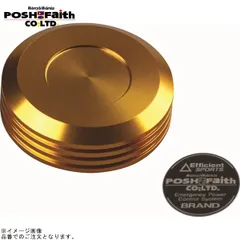 POSH ポッシュ 500051-04 マスターシリンダーキャップ NISSIN(ニッシン)外径 φ59mm 用 ゴールド | HONDA/YAMAHA/KAWASAKI/SUZUKI系のサムネイル