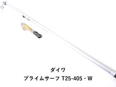 ダイワ プライムサーフ T27-405 - メルカリ