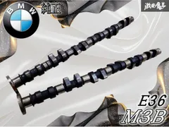 ★実動外し★ BMW 純正 E36 M3B M3 S50B30 2ドア クーペ カムシャフト  インテーク IN / エキゾースト EX セット 即納 棚のサムネイル