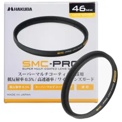 新品 ハクバ HAKUBA 46mm レンズフィルター 保護用 SMC-PRO レンズガード 高透過率 薄枠 日本製 CF-SMCPRLG46のサムネイル