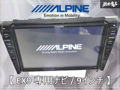 希少！アルパイン MDA-W892J 3CDチェンジャー 完動品 - メルカリ