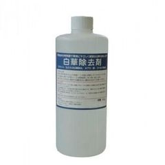 飲料・酒 【まーランクス様専用】ミネラ21 MINERA21サンケン環境株式会社