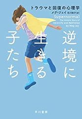 ヒューマン・モーション 03 思春期少年 - メルカリ