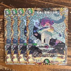 墓碑に刻まれし魔弾の名 アレクサンドルエピタフ 4枚 メルカリ便 墓碑に刻まれし魔弾の名〜 1枚（4枚までまとめ売り可能） - メルカリ