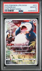 2026年最新】カビゴン chr psa10の人気アイテム - メルカリ
