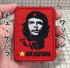 チェ・ゲバラChe Guevara レリックカード 28/50 2026年最新】チェ ゲバラの人気アイテム - メルカリ