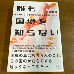 2026年最新】山根慶丈の人気アイテム - メルカリ