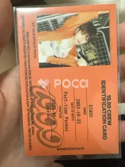 BOYNEXTDOOR リウ 19.99