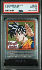 ドラゴンボール　FW　エナジーマーカー30巻　E-60 銀psa 10 エナジーマーカー(パラレル/30巻表紙)【☆】{E-60} - カードラッシュ