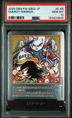 【PSA10】エナジーマーカー E-81 マンガブースター02 ドラゴンボール ドラゴンボール ドラゴンボールカードゲームフュージョンワールド