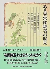 2026年最新】中里廣松の人気アイテム - メルカリ