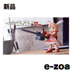 壽屋（コトブキヤ） プラモデル 一撃殺虫!! ホイホイさん 重戦闘Ver. NEW EDITION  1/1/全高約125mm KP534 (2673185)