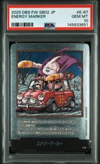 ドラゴンボール　FW　エナジーマーカー30巻　E-60 銀psa 10 エナジーマーカー(パラレル/30巻表紙)【☆】{E-60} - カードラッシュ