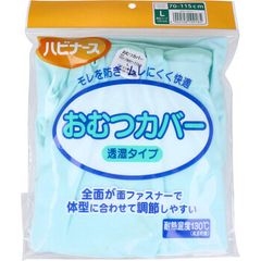 う*た様 リーダー 病人用おむつカバー セミフリーサイズ 保管時の染み