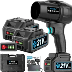 [2026昇級版] ブロワー 強力 洗車 ブロアー 無段階変速 残量表示 3000mAh大容量バッテリー 2個搭載 PSE認定 マキタ電池互換 最強 ブロワー 充電式 80m/s大風速 180000RPM 電動エアダスター 80mm風入口 12枚大フ 国内発送