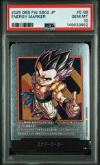 PSA10・ワンオーナー】エナジーマーカー E-88 40巻 銀 マンガ