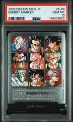 【PSA10】エナジーマーカー　1巻　銀 PSA10鑑定済〕エナジーマーカー(パラレル/孫悟空/カラー)【☆】{E01-01}