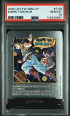 2026年最新】エナジーマーカー42巻の人気アイテム - メルカリ