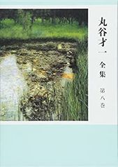 風景画◇水辺◇新品 美品【水性絵具/アクリル/色鉛筆】◇防水&丁寧梱包