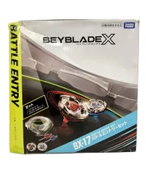 タカラトミー BEYBLADE X BX-17 バトルエントリーセット おもちゃ