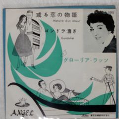 国内盤 HERBIE HANCOCK/DIRECTSTEP/CBS/SONY FCPA442 LP - メルカリ