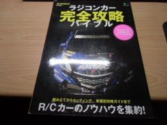 レーシングラグーン横浜最速攻略本 - メルカリ