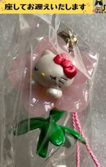 Hello Kitty 2003 ご当地キティ 山陰 ハローキティ 因幡の白兎 - メルカリ