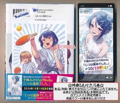 ☆特典5点付き [佐原玄清] セックス&ダンジョン!! 4-7巻 - メルカリ