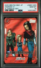 ドラゴンボールFW マンガブースター01 占いババ パラレル SB01-049 PSA10・ワンオーナー】占いババ SB01-049 UCパラレル マンガブースター