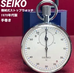 2026年最新】ストップウォッチ seiko 88の人気アイテム - メルカリ