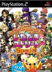 ドラゴンクエスト&ファイナルファンタジー in いただきストリート Special[GAME](中古)