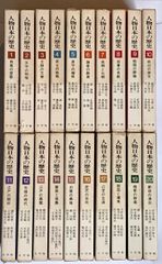 新・人間革命 全巻セット 全30巻(31冊) 池田大作 聖教新聞社 創価学会