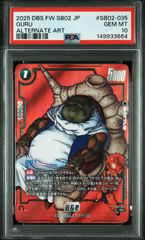 【PSA10】マンガブースター01 人造人間17号 SB01-003 Dragon Ball Super Card Game Fusion World/[SB01] MANGA BOOSTER 01