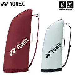 ヨネックス【 YONEX 】 テニス ラケットケース2（テニス2本用）【 BAG2531T ラケットバッグ ラケットケース ラケット入れ 】[自社]