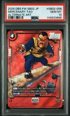 PSA10 クリリン フュージョンワールド | Mercari