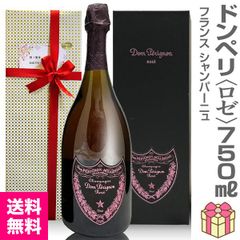 アルマンド ロゼ 15L 【ダミーボトル】 - メルカリ