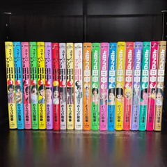 さすらいアフロ田中　1-10巻　全巻セット+上京アフロ田中　1-10巻　全巻セット　計20冊セット　コミックセット　漫画　まとめ売り　comic　Japanese　Mangaのサムネイル