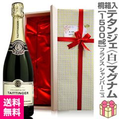 テタンジェ ブリュット2012&2015 2本 - メルカリ
