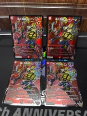 轟く邪道レッドゾーン