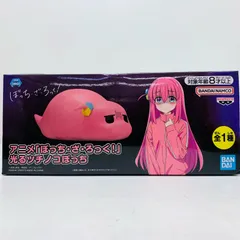 中古 後藤ひとり-光るツチノコぼっち「ぼっち・ざ・ろっく!」