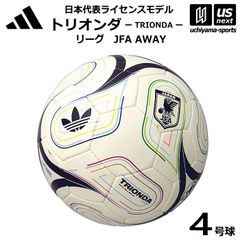 2010 FIFA ワールドカップ南アフリカ大会 ジャブラニ 4号球 未開封品
