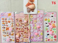 訳あり猫の肉球＆おしりぷくぷくシール 4枚セットマシュマロ ぷにぷにもっちもち 立体 3D